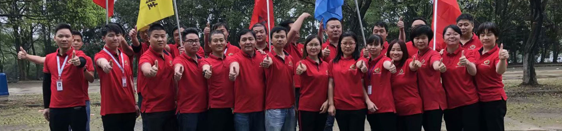 Tungkol sa atin